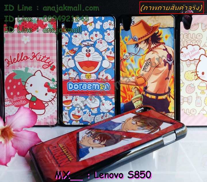 เคส Lenovo S850,รับสกรีนเคส Lenovo S850,รับพิมพ์ลาย Lenovo S850,เคสหนัง Lenovo S850,เคสฝาพับ Lenovo S850,พิมพ์ลายเคส 3 มิติ Lenovo S850,สั่งสกรีนเคส 3 มิติ Lenovo S850,เคสสกรีนนูน 3 มิติ Lenovo S850,สั่งทำเคสนูน 3D Lenovo S850,เคสพิมพ์ลาย Lenovo S850,เคสไดอารี่เลอโนโว S850,เคสซิลิโคนพิมพ์ลายเลอโนโว S850,สั่งทำเคส Lenovo S850,สั่งพิมพ์ลายเคส Lenovo S850,ซองหนัง Lenovo S850,สั่งสกรีนเคสอลูมิเนียม Lenovo S850,เคสกรอบอลูมิเนียมสกรีนลายการ์ตูน Lenovo S850,สกรีนเคสอลูมิเนียม Lenovo S850,พิมพ์ลายกรอบโลหะ Lenovo S850,เคสหนังเลอโนโว S850,เคสยางตัวการ์ตูน Lenovo S850,เคสหนังฝาพับเลอโนโว S850,กรอบ Lenovo S850,เคสนิ่ม Lenovo S850,เคสคริสตัล Lenovo S850,เคสหูกระต่าย Lenovo S850,เคสสายสะพาย Lenovo S850,ซองกระเป๋า Lenovo S850,เคสอลูมิเนียม Lenovo S850,เคสประดับ Lenovo S850,กรอบอลูมิเนียม Lenovo S850,เคสปิดหน้า Lenovo S850,กรอบหลัง Lenovo S850,เคสแข็งลายการ์ตูน Lenovo S850,กรอบหลัง Lenovo S850,เคสพลาสติกลายการ์ตูน Lenovo S850